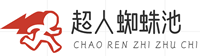 威武不屈网